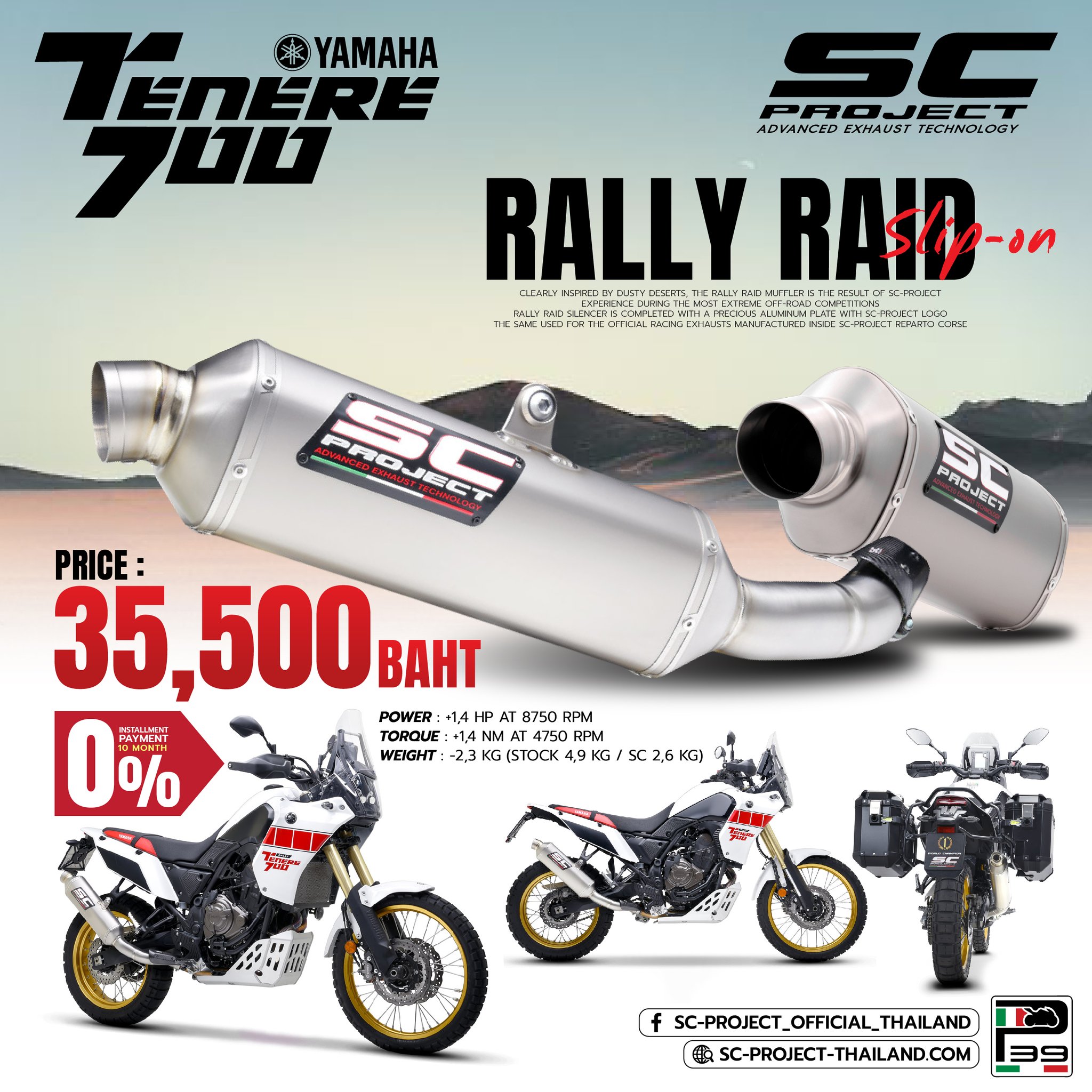 ท่อ SC-Project รุ่น Rally Raid , Slip-On ตรงรุ่น Yamaha Tenere 700